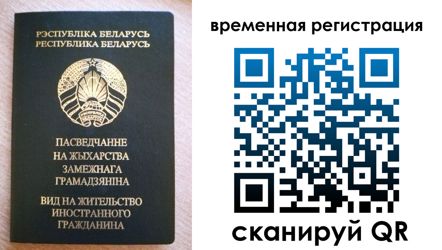 регистрация для школы в Ессентуках