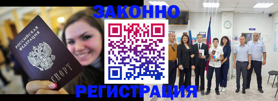 пропишу в квартире в Ессентуках